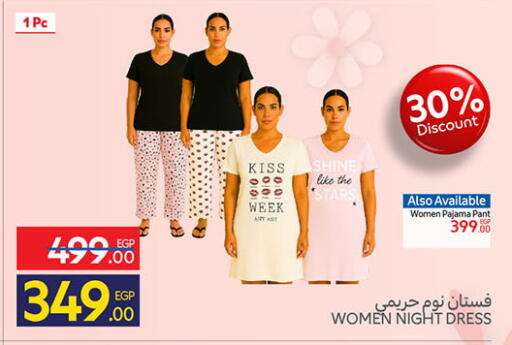 available at Carrefour  in Egypt - Cairo