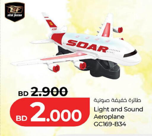 available at LuLu Hypermarket in Bahrain