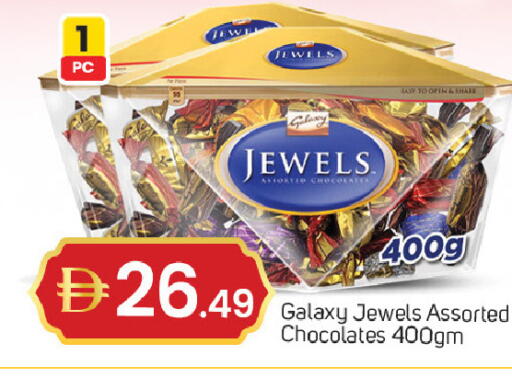 available at TALAL MARKET in UAE - Fujairah