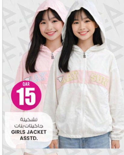 available at Ansar Gallery in Qatar - Al-Shahaniya