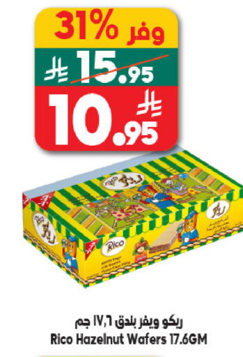 available at الدكان in مملكة العربية السعودية, السعودية, سعودية - مكة المكرمة