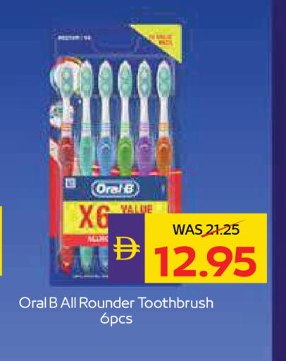 available at ADCOOP in UAE - Al Ain