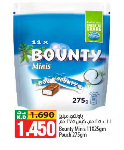 Mango available at مانجو هايبرماركت in الكويت - محافظة الجهراء