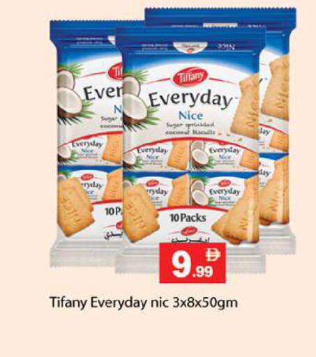 available at Gulf Hypermarket LLC in UAE - Ras al Khaimah