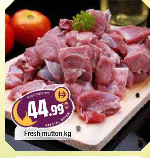 available at AL MADINA in UAE - Sharjah / Ajman