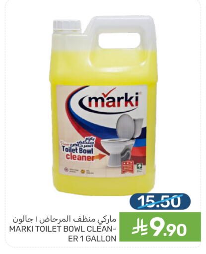 available at  مـزايــا in مملكة العربية السعودية, السعودية, سعودية - القطيف‎