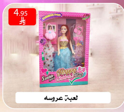 available at ركن العائلة in مملكة العربية السعودية, السعودية, سعودية - الرياض