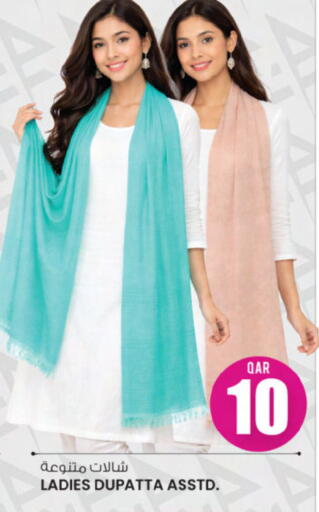 available at Ansar Gallery in Qatar - Umm Salal