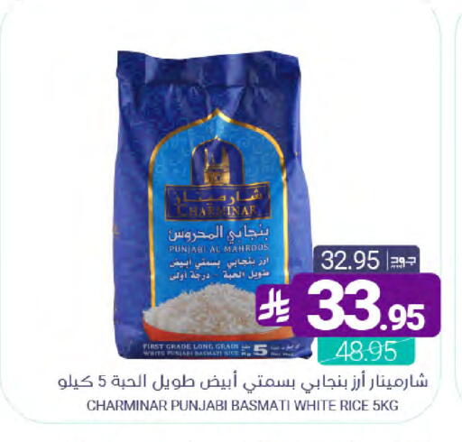 available at Muntazah Markets in KSA, Saudi Arabia, Saudi - Qatif