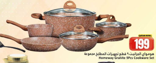 available at دانة هايبرماركت in قطر - أم صلال