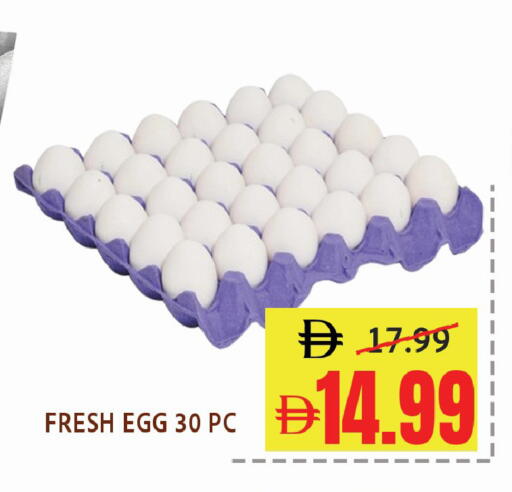 available at Leptis Hypermarket  in UAE - Al Ain