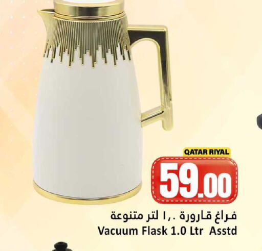 available at Dana Hypermarket in Qatar - Al Rayyan