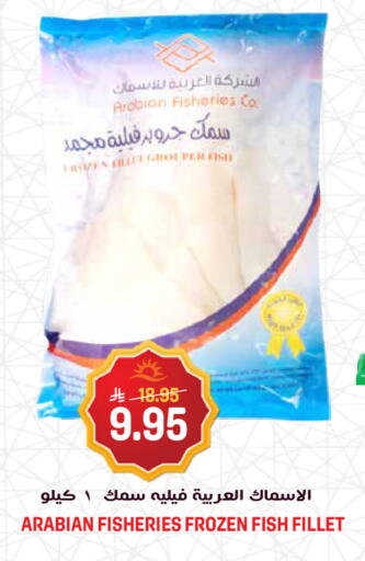 available at Grand Hyper in KSA, Saudi Arabia, Saudi - Jeddah