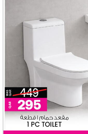 available at أنصار جاليري in قطر - الشمال