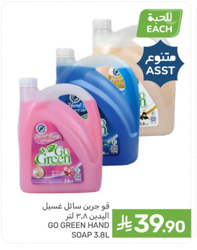 available at Mazaya in KSA, Saudi Arabia, Saudi - Saihat