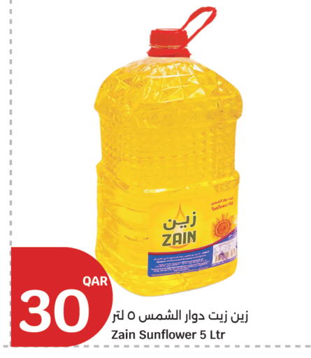 available at سيتي هايبرماركت in قطر - الدوحة