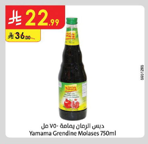available at Danube in KSA, Saudi Arabia, Saudi - Jazan