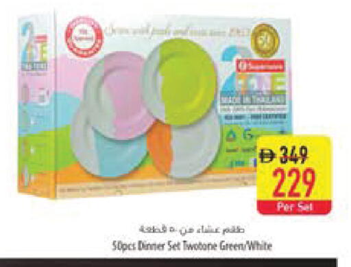 available at السفير ماركت in الإمارات العربية المتحدة , الامارات - ٱلْعَيْن‎