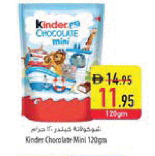 available at السفير ماركت in الإمارات العربية المتحدة , الامارات - ٱلْعَيْن‎