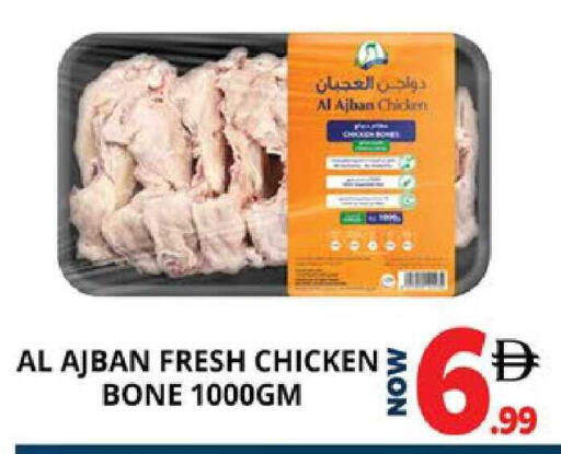 available at اكسبرس المدينة هايبرماركت in الإمارات العربية المتحدة , الامارات - أبو ظبي