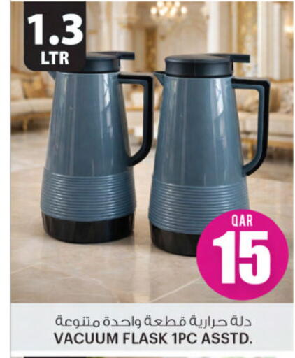 available at Ansar Gallery in Qatar - Al Daayen