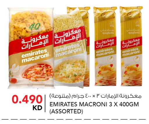 available at النصر هايبر ماركت in الكويت - مدينة الكويت