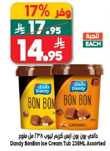 available at الدكان in مملكة العربية السعودية, السعودية, سعودية - مكة المكرمة