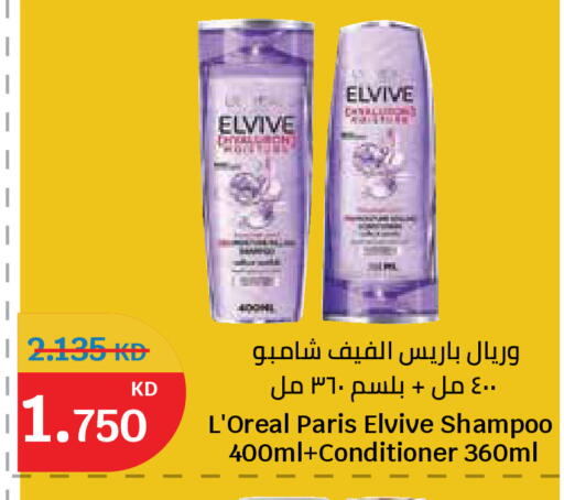 available at City Hypermarket in Kuwait - Ahmadi Governorate