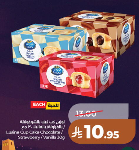 Strawberry Vanilla available at LULU Hypermarket in KSA, Saudi Arabia, Saudi - Tabuk