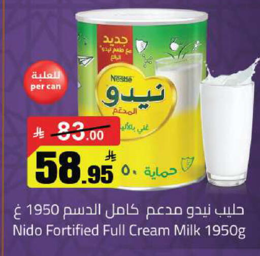 available at مخازن سوبرماركت in مملكة العربية السعودية, السعودية, سعودية - الرياض