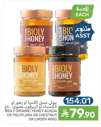 available at Mazaya in KSA, Saudi Arabia, Saudi - Dammam