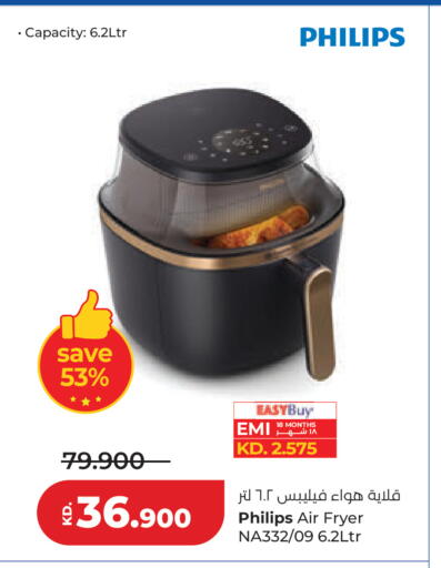 available at لولو هايبر ماركت in الكويت - محافظة الجهراء