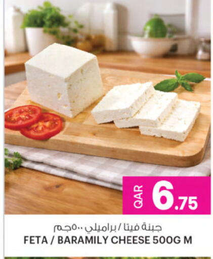 available at Ansar Gallery in Qatar - Al Rayyan