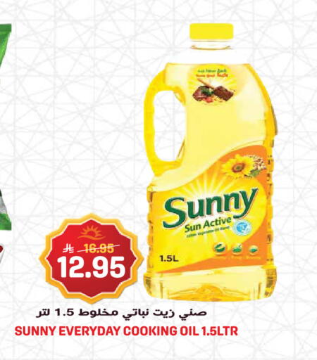 available at Grand Hyper in KSA, Saudi Arabia, Saudi - Jeddah