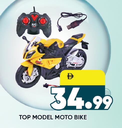 available at ليبتس هايبرماركت in الإمارات العربية المتحدة , الامارات - رَأْس ٱلْخَيْمَة