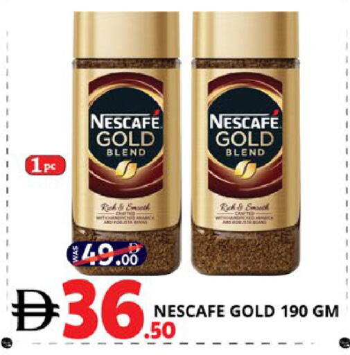 available at اكسبرس المدينة هايبرماركت in الإمارات العربية المتحدة , الامارات - أبو ظبي