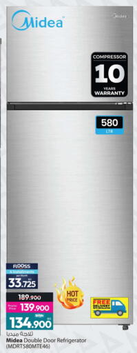 available at Ansar Gallery in Bahrain