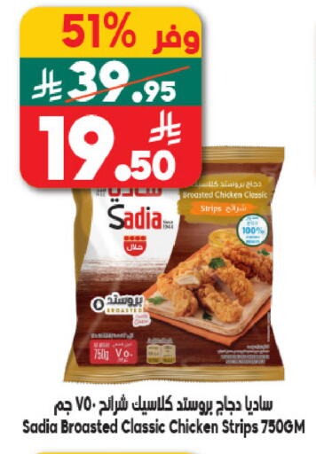 available at الدكان in مملكة العربية السعودية, السعودية, سعودية - مكة المكرمة