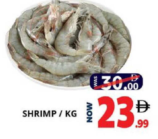 available at اكسبرس المدينة هايبرماركت in الإمارات العربية المتحدة , الامارات - أبو ظبي