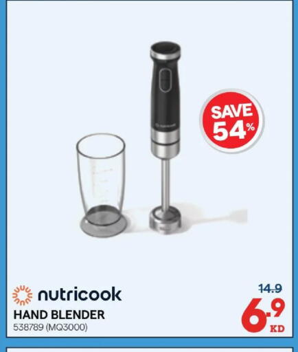 available at X-Cite in Kuwait - Jahra Governorate