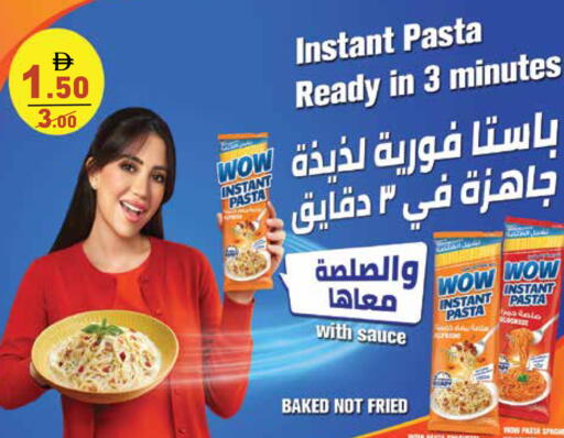 available at Aswaq Ramez in UAE - Ras al Khaimah