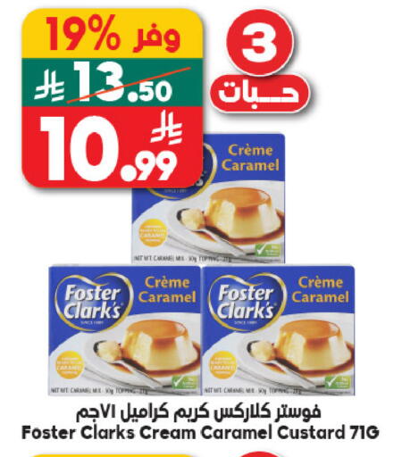 available at Dukan in KSA, Saudi Arabia, Saudi - Medina