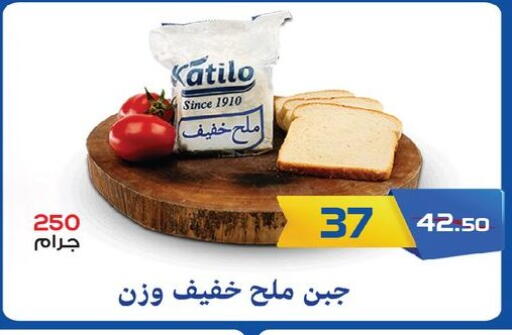 available at زهران ماركت in Egypt - القاهرة