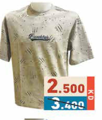 available at  رامز in الكويت - مدينة الكويت