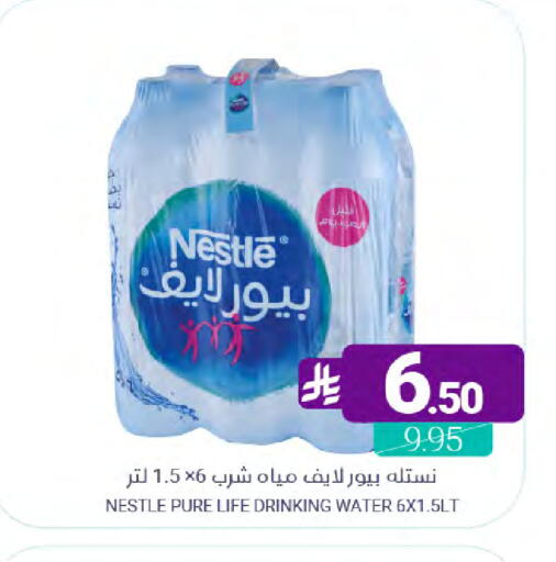 available at Muntazah Markets in KSA, Saudi Arabia, Saudi - Qatif