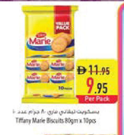 available at Safeer Market in UAE - Ras al Khaimah