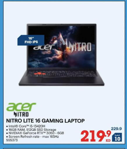 available at X-Cite in Kuwait - Jahra Governorate