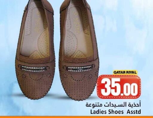 available at دانة هايبرماركت in قطر - الدوحة