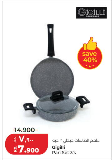 available at Lulu Hypermarket  in Kuwait - Ahmadi Governorate