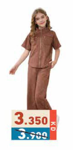 available at  رامز in الكويت - مدينة الكويت